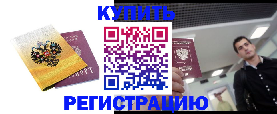 найти адрес прописки в Салавате