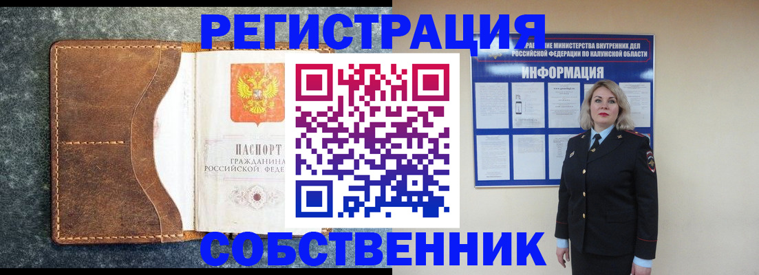 временная регистрация госуслуги в Салавате